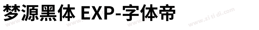 梦源黑体 EXP字体转换